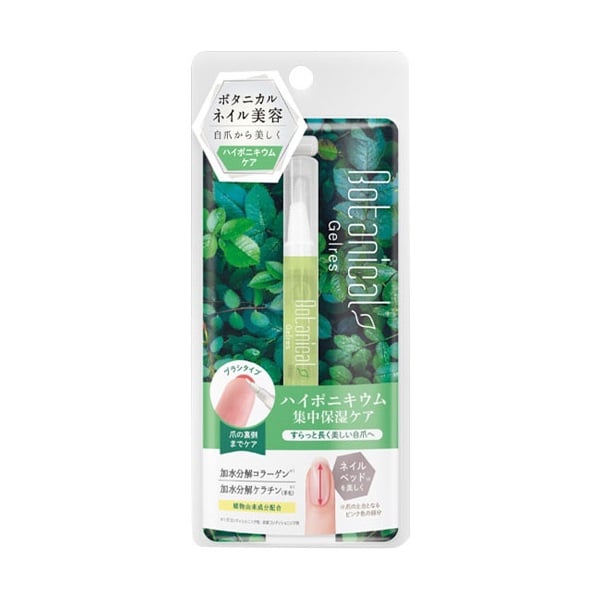 STジェリス ネイルロングセラム 1.8ml ジェリス Gelres スターラボ