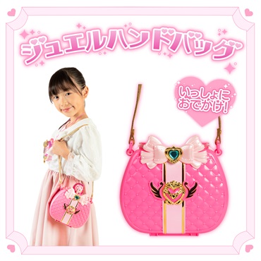 キラキラ キャッチ ティニピン ジュエルハンドバッグ 4573230816186