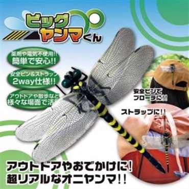 トレードワン ビッグヤンマくん | イオンスタイルオンライン 衣料品