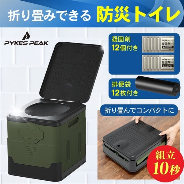 プラスチック製組み立て式トイレ　S　ブラック(ブラック)