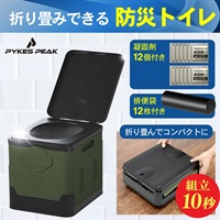 プラスチック製組み立て式トイレ　S　ブラック(ブラック)