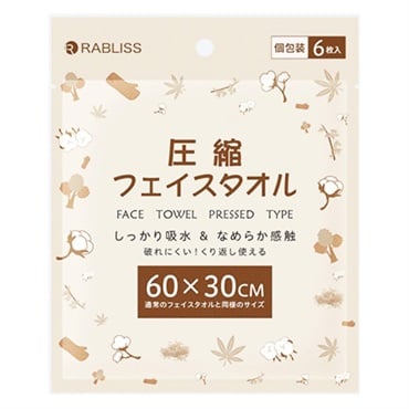 圧縮フェイスタオル　6枚入