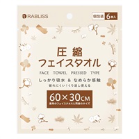 圧縮フェイスタオル　6枚入(6枚入)