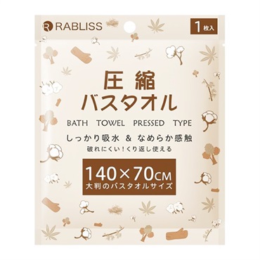 圧縮バスタオル　1枚入