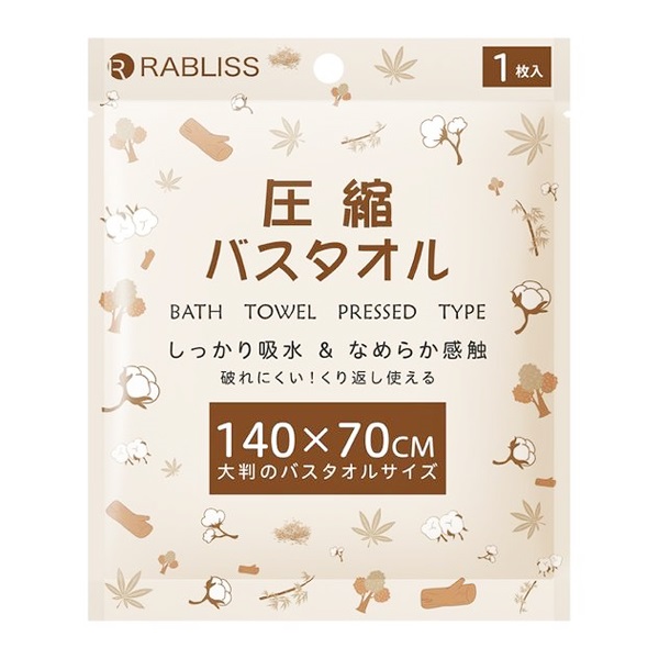 kapital レインスマイル　バスタオル 圧縮バスタオル 1枚入 | イオンスタイルオンライン 衣料品・暮らしの品