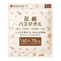 圧縮バスタオル　1枚入(1枚入)