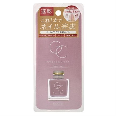 スキューズミー グロッシーコート 10ml スキューズミー SQUSE ME スキューズミー