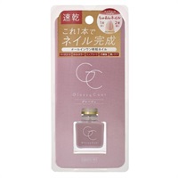 スキューズミー グロッシーコート 10ml スキューズミー SQUSE ME スキューズミー(グレージュ)