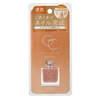 スキューズミー グロッシーコート 10ml スキューズミー SQUSE ME スキューズミー(スキンベージュ)