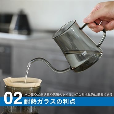 シービージャパン　耐熱ガラスコーヒーケトル