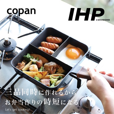 シービージャパン　IH対応　三品同時に作れるフライパン MC