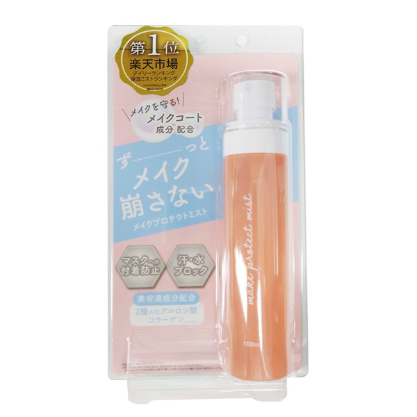 スキンケア・基礎化粧品 ヴィオテラスC+2個&クレンジング