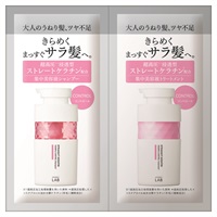 KRコントロール 1DAY トライアル シャンプー・ヘアトリートメント 12+12ml アンレーベル ラボ unlabel LAB JPSLAB(1個)