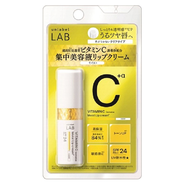 アンレーベル ラボ V モイスト UVリップクリーム 4g unlabel LAB