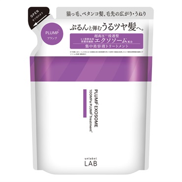 アンレーベル ラボ EX バウンス トリートメント 詰替え 310ml unlabel JPSLAB