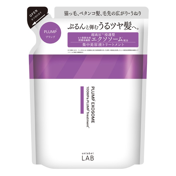 アンレーベル ラボ EX バウンス トリートメント 詰替え 310ml unlabel JPSLAB(310ml)
