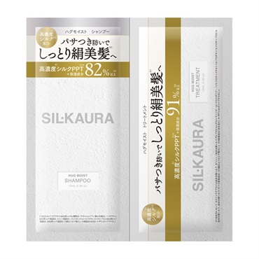 シル クオーラ ハグモイスト シャンプー＆トリートメント 1dayサシェ  SIL・KAURA