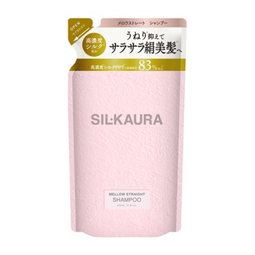シル クオーラ メロウストレート シャンプー  SIL・KAURA(詰替 320ml)