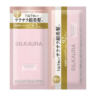 シル クオーラ メロウストレート シャンプー＆トリートメント 1dayサシェ SIL・KAURA