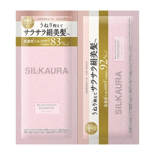 シル クオーラ メロウストレート シャンプー＆トリートメント 1day