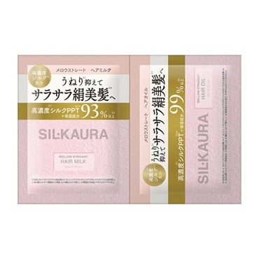 シル クオーラ メロウストレート ヘアミルク＆ヘアオイル 1dayサシェ SIL・KAURA