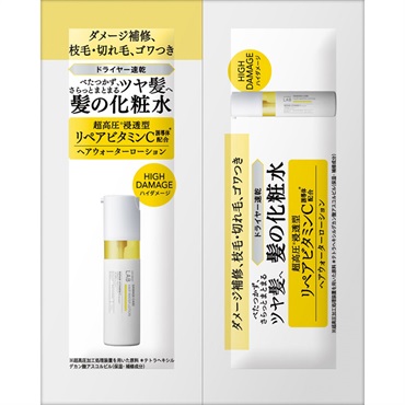 アンレーベル ラボ V リペア ウォーターローション サシェ パウチ