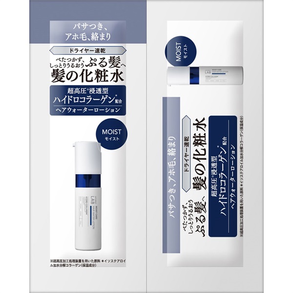 アンレーベル ラボ CO モイスト ウォーターローション サシェ | イオン