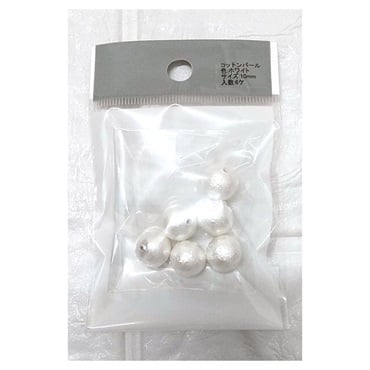【ハンドメイド作りに…】コットンパールホワイト　6点　新品 : コットンパール お徳用パック (ホワイト, 6ミリ 50個
