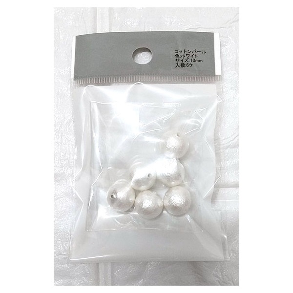 新品★ コットンパール ホワイト 6mm 300個 コットンパール ホワイト 10mm 6ケ | イオンスタイルオンライン 衣料品