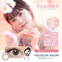 フランミー FLANMY カラコン ワンデー 佐々木希 イメージモデル ホウジチャバーム(ホウジチャバーム-±０．００)