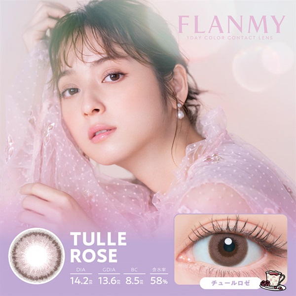 フランミー ワンデー 1day チュールロゼ　 佐々木希 カラコン 10枚(チュールロゼ--1.25)