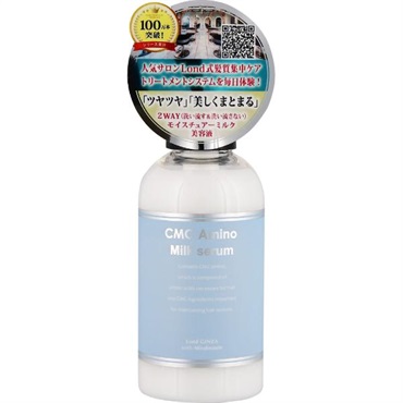 CMCアミノ モイスチュアーミルク美容液 150g | イオンスタイル