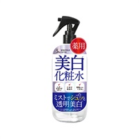 ホワイトルフィフス 薬用 美白化粧水 500ml ホワイトルフィフス WHITELE FIFTH サンリッシュ 【医薬部外品】(500ml)