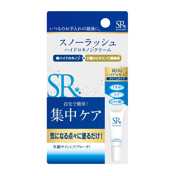 スノーラッシュ ハイドロキノンクリーム 10g スノーラッシュ SNOW RUSH