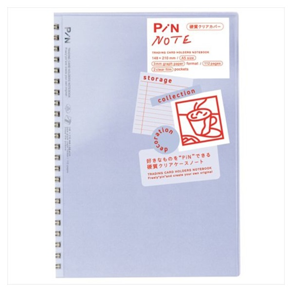 PiN NOTE A5サイズ(ブルー)