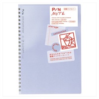PiN NOTE A5サイズ(ブルー)