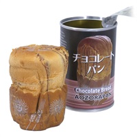 7年保存パン　防災食　非常食(チョコレート)