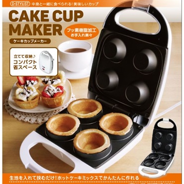 ライソン　ケーキカップメーカー  KDHS-029W-AE