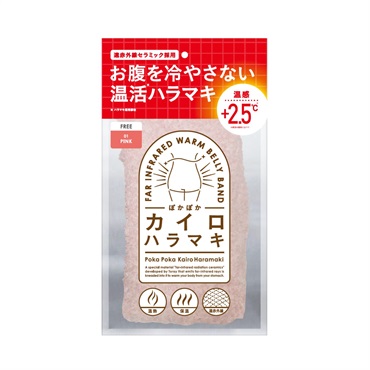 ぽかぽか カイロ ハラマキ ピンク