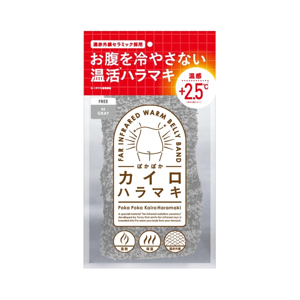 ぽかぽか カイロ ハラマキ グレー(グレー)