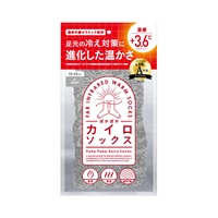 ぽかぽか カイロ ソックス 23～25cm グレー　靴下(グレー)