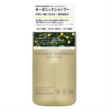 アロマキフィ オーガニック シャンプー モイストシャイン 480ml アロマキフィ AROMA KIFI ビジナル