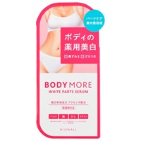 ボディモア ホワイトパーツセラム 30g ボディモア BODYMORE ビジナル(30G)