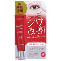 アンチシグナル リンクルハンター 20g アンチシグナル ANTI‐SIGNAL ALL ビジナル 【医薬部外品】(20G)