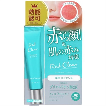 【杉-SG様】専用・3点まとめ買い特価①赤360g②青360g③肌10g×7 アンチシグナル レッドクリア 20g | イオンスタイルオンライン 衣料品