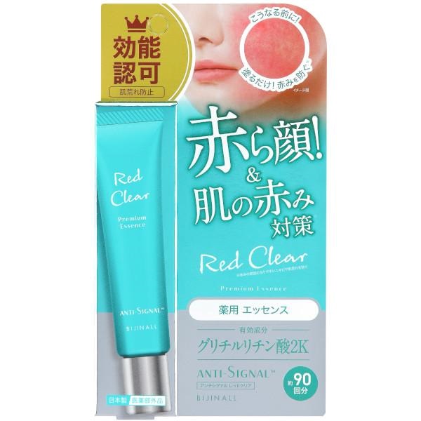 アンチシグナル レッドクリア 20g | イオンスタイルオンライン 衣料品