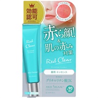 アンチシグナル レッドクリア 20g(20g)