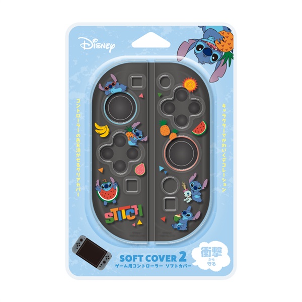 Nintendo Switch2用 ディズニー：ソフトカバー2【スティッチ