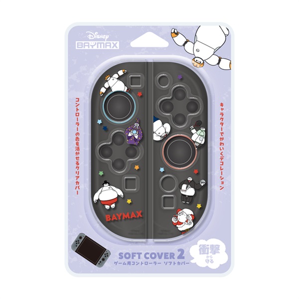 Nintendo Switch2用 ディズニー：ソフトカバー2【ベイマックス