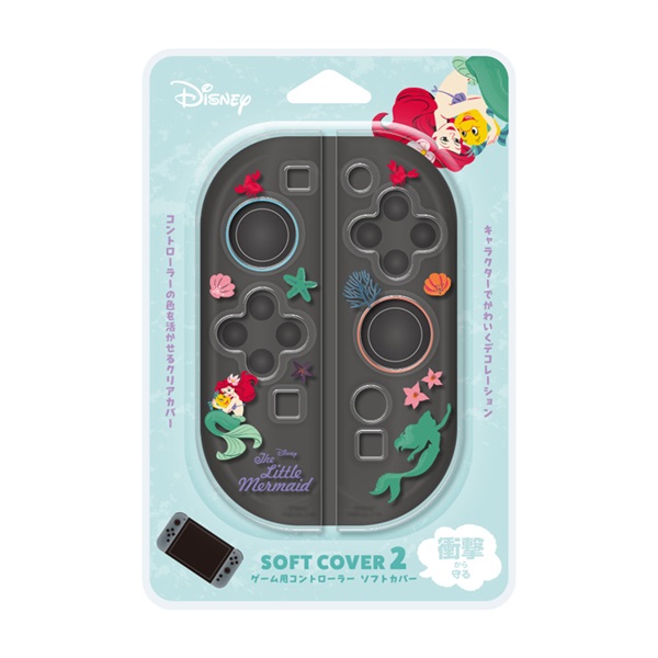 Nintendo Switch2用 ディズニー：ソフトカバー2【アリエル